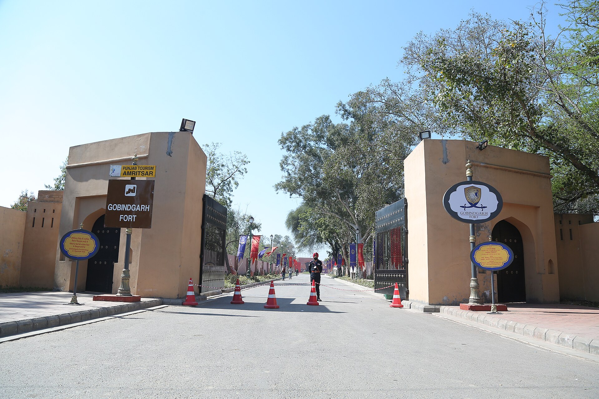 Gobindgarh Fort